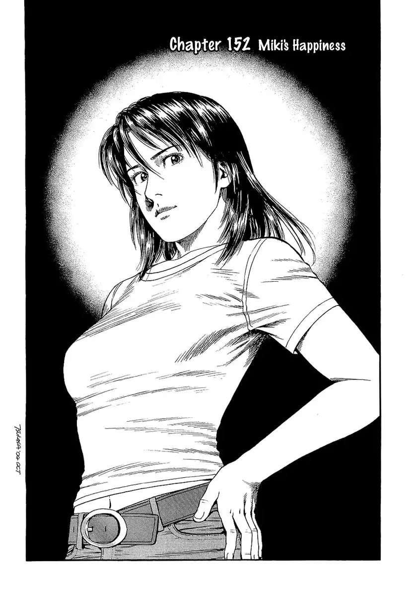 Angel Heart Chapter 152 2